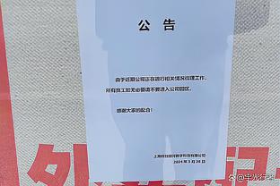 开摆了？拉文仅出手9次拿13分5板5助 正负值-24全场最低