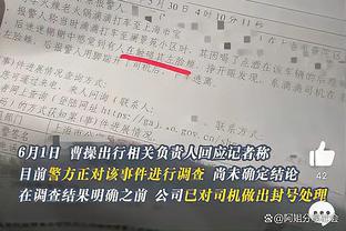 穿针引线！约基奇半场送10助攻 4中3拿6分