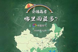 新利体育在线登录网页版截图4