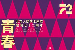 ?12月进攻效率排名：小卡断档领先 恩比德第8 SGA第9