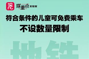 怒了！港媒三问梅西为何不上场：对得起球迷吗？赛后颁奖都看不见人