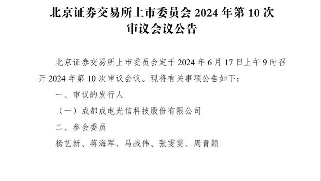 跟队记者为热刺球员评分：库卢9分最高，埃默森、比苏马4分最低