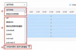 全面发挥！米卡尔-布里奇斯17中9&10罚全中砍下29分6篮板7助攻