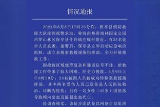 生日夜！湖人官方：詹姆斯因病对阵森林狼的比赛出战成疑